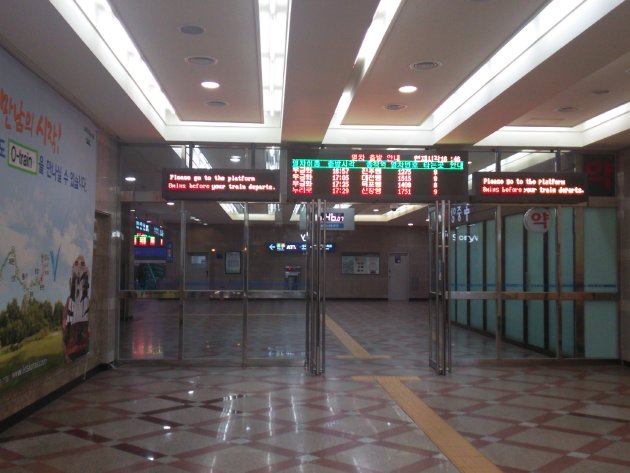 電光案内掲示板